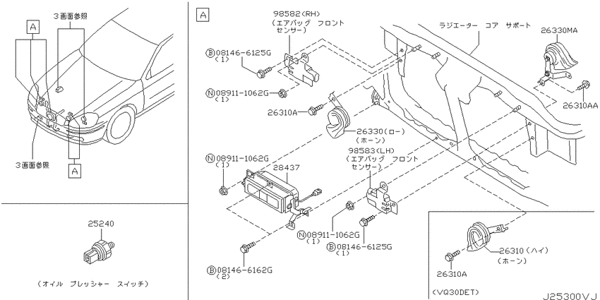 Electrical unit