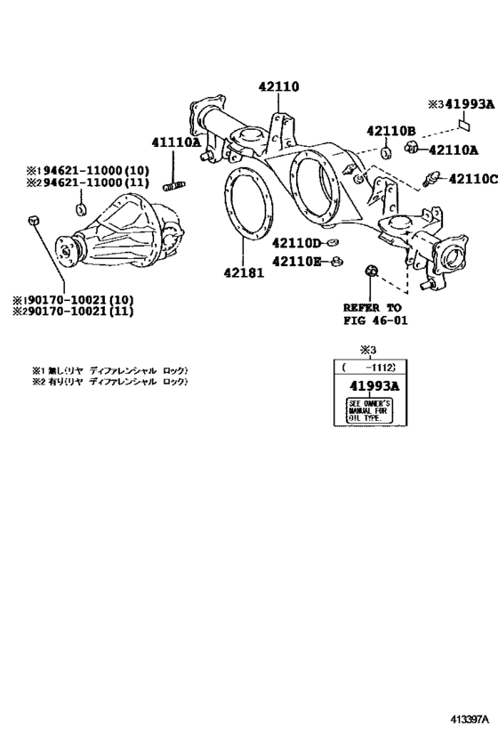 Rear Axle Housing & Differential