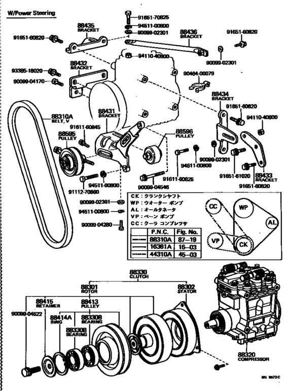 Heating & Air Conditioning - Compressor