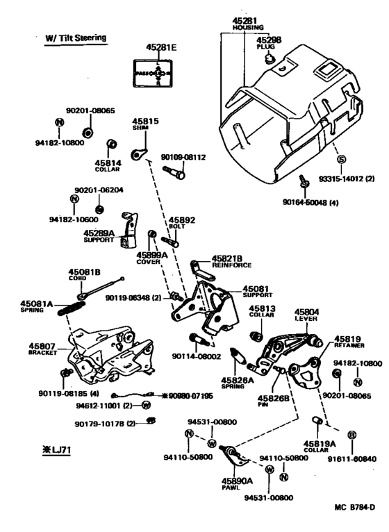 Steering Column & Shaft