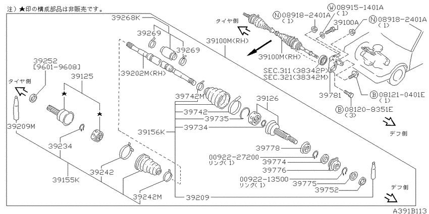 Front drive shaft (ff)