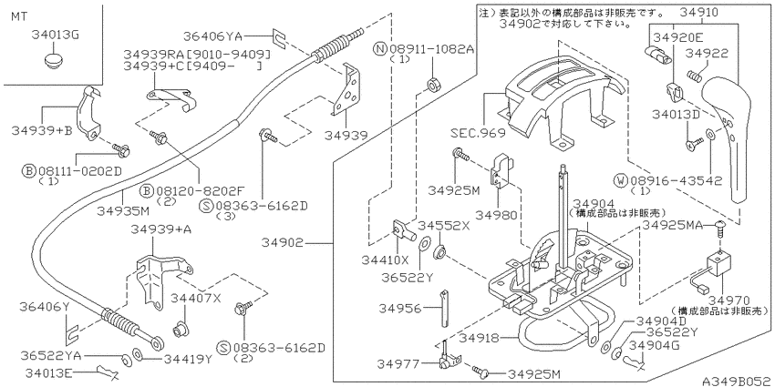 Auto transmission control device
