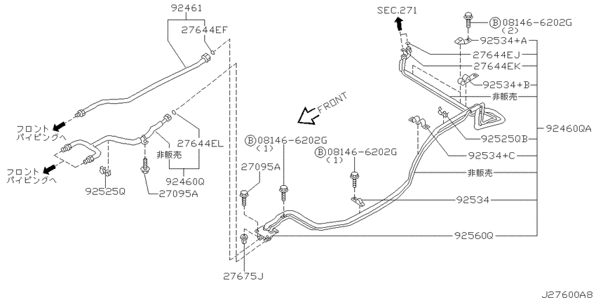 air conditioner (engine room)