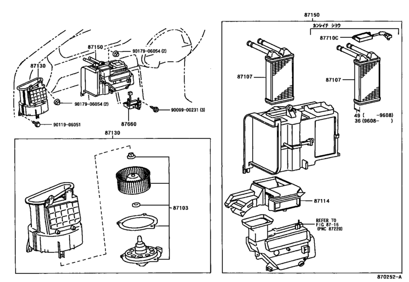 Heating & Air Conditioning - Heater Unit & Blower