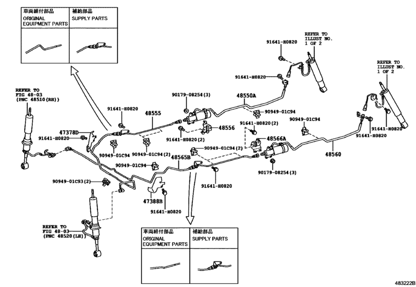 Rear Spring & Shock Absorber
