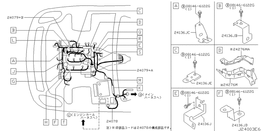 Wiring