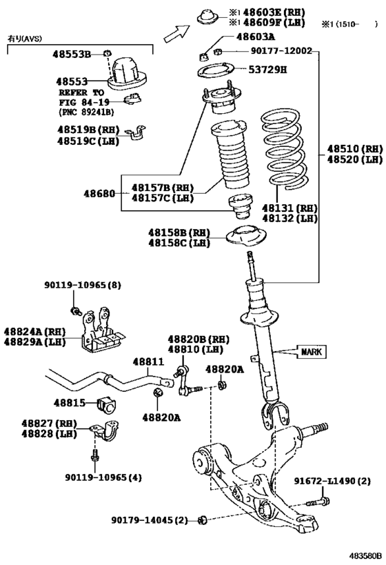 Front Spring & Shock Absorber