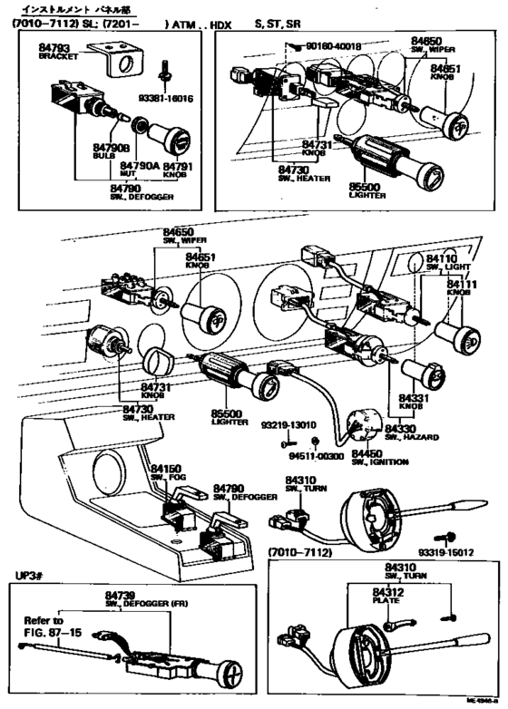Switch & Relay & Computer