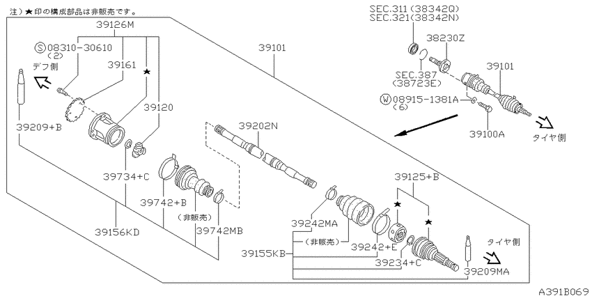 Front drive shaft (ff)