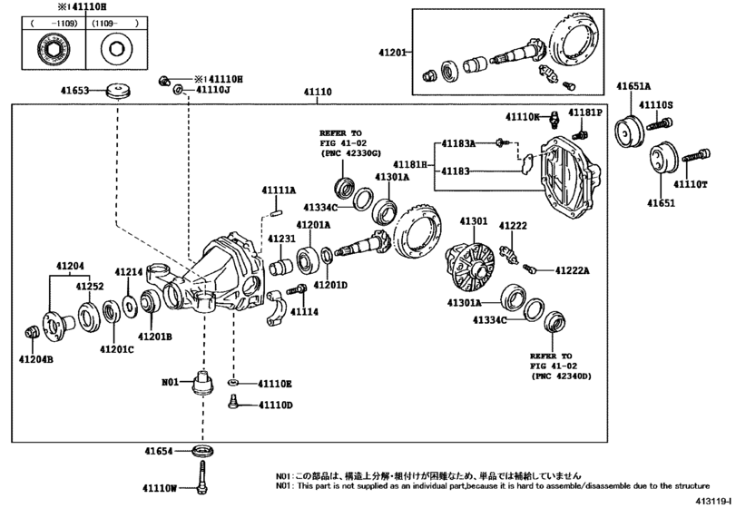 Rear Axle Housing & Differential