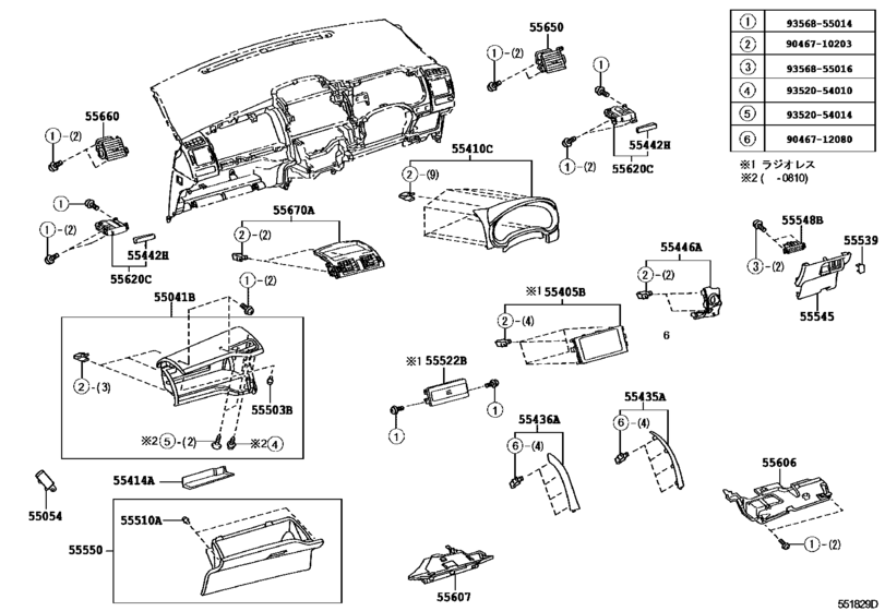 Instrument Panel & Glove Compartment