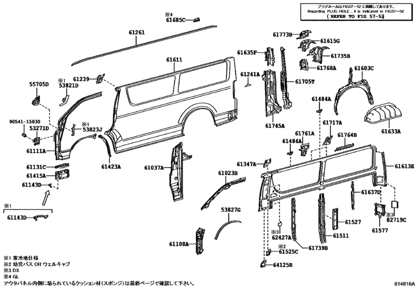 Side Member for 2015 - 2018 Toyota HIACE TRH214 | Japan sales region ...