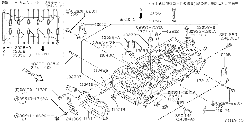 Cylinder head & rocker cover