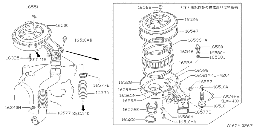 Air cleaner