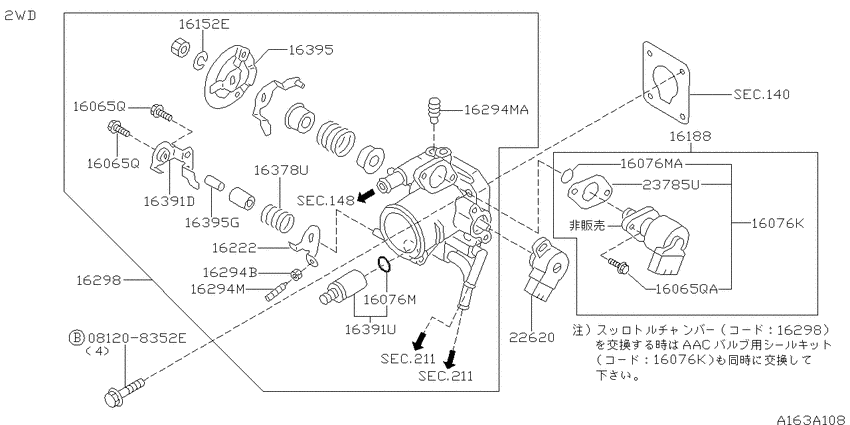 Throttle chamber
