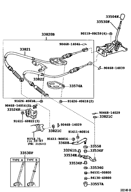 Shift Lever & Retainer