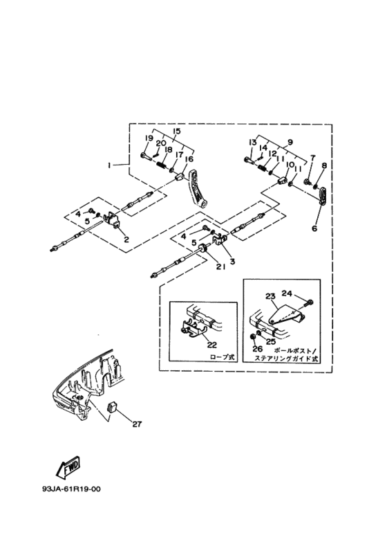 Remocon attachment assy