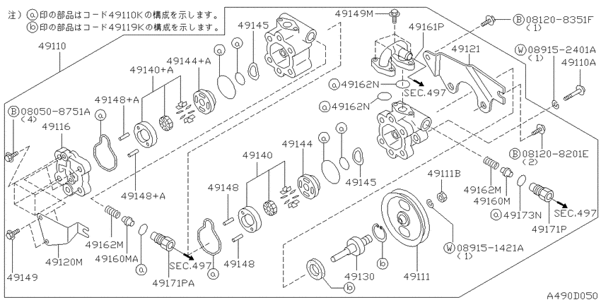 Power steering pump