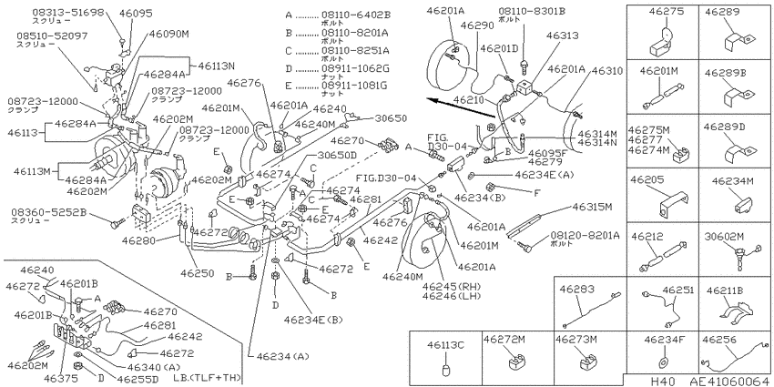 Brake piping & control