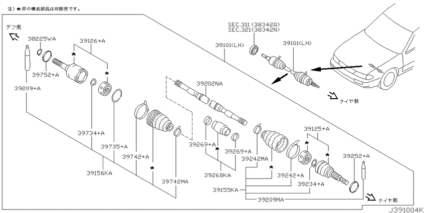Front drive shaft (ff)