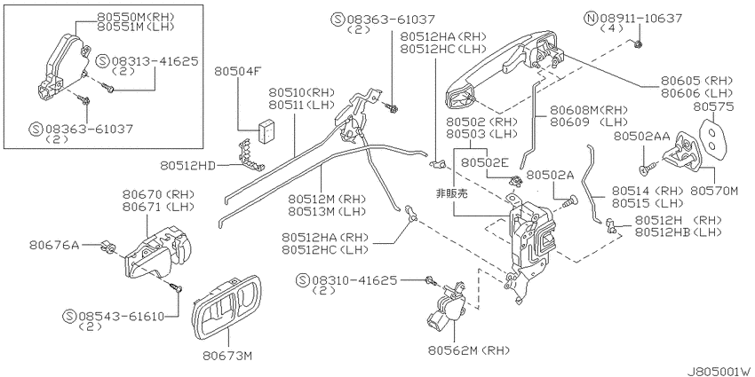 Front door lock & handle