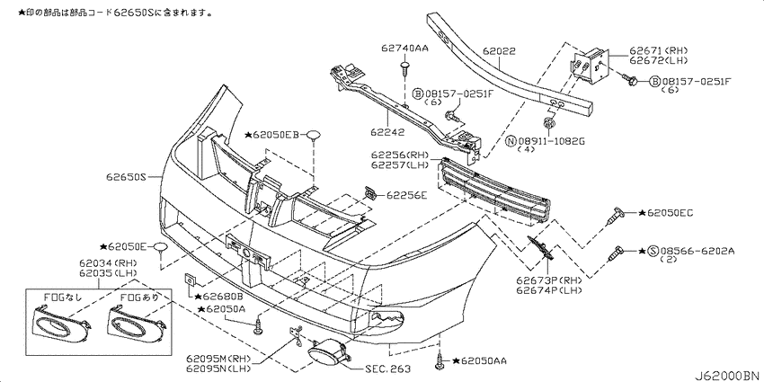 Front bumper