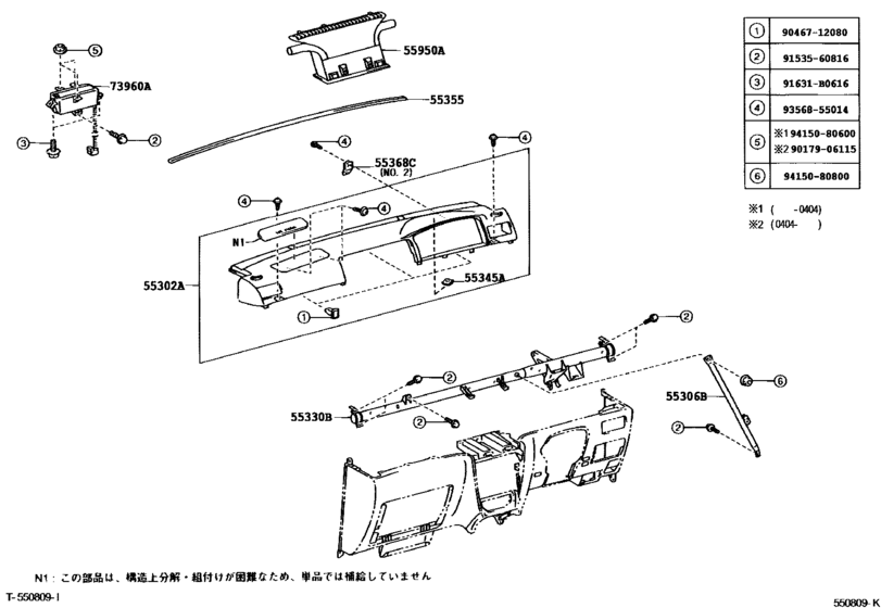 Instrument Panel & Glove Compartment