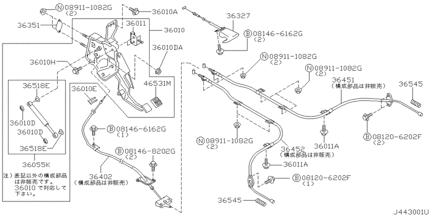 Parking brake control