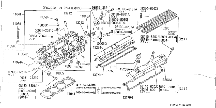 Cylinder - head & ﾛﾂｶ- ｶﾊﾞ-