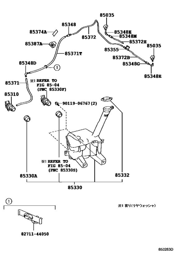 Windshield Washer