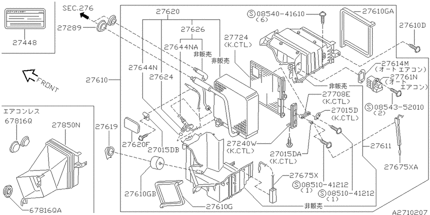 Cooling unit