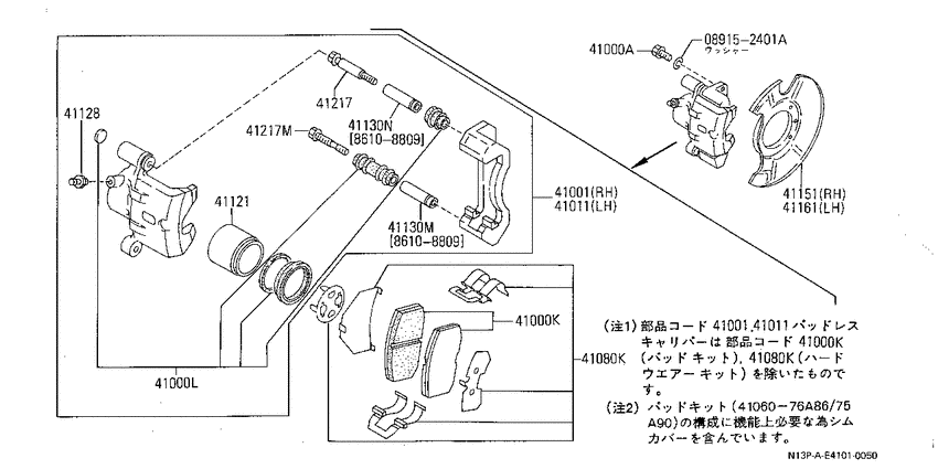 Front brake