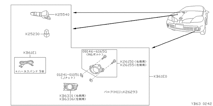 ﾌｫｸﾞﾗﾝﾌﾟ