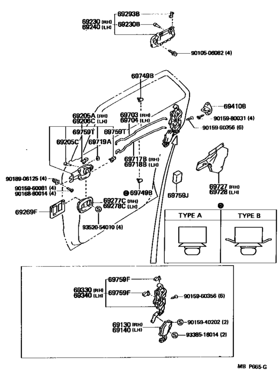 Rear Door Lock & Handle