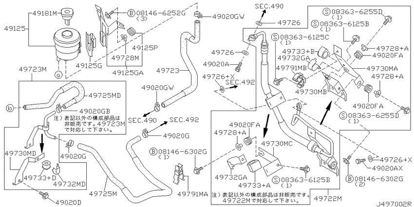Power steering piping