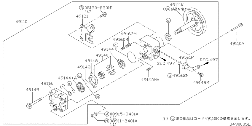 Power steering pump