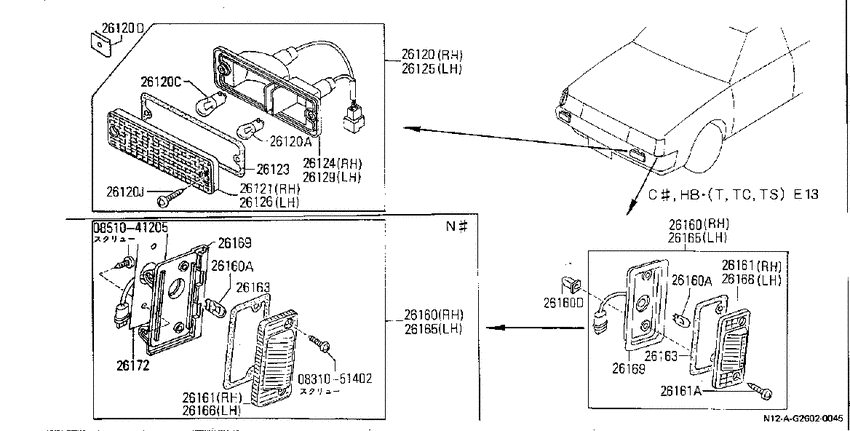 Front combination lamp