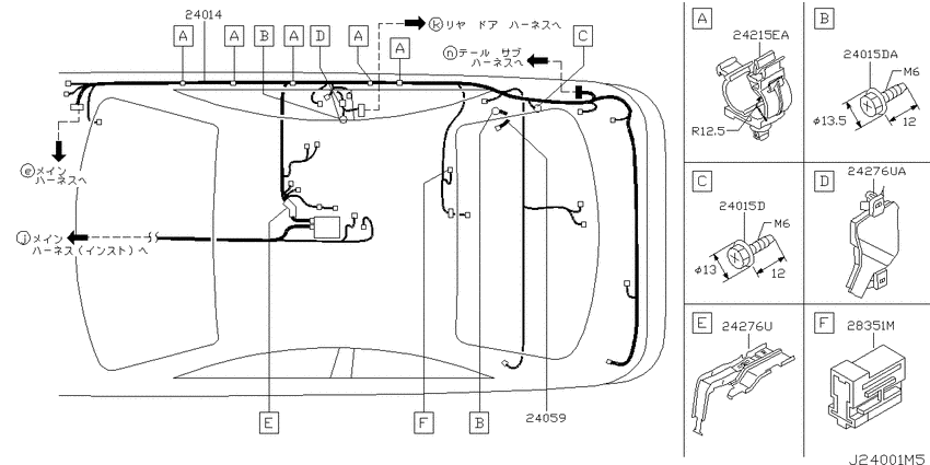 Wiring