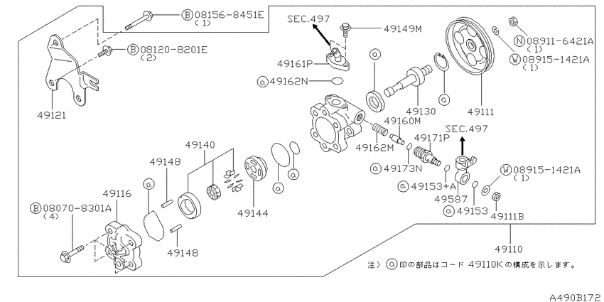 Power steering pump