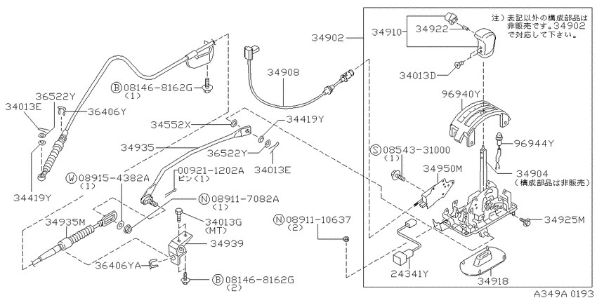 Auto transmission control device