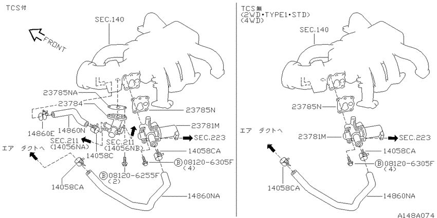 Secondary air system