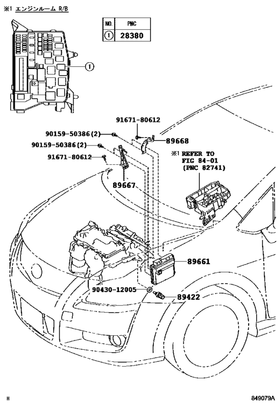 Electronic Fuel Injection System