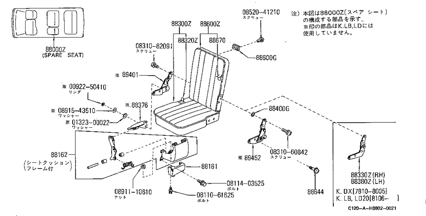 Rear seat