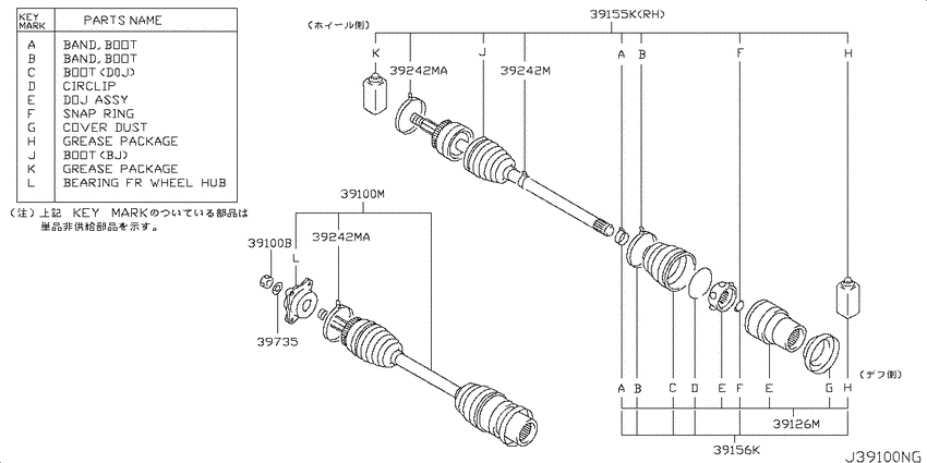 Front drive shaft (ff)