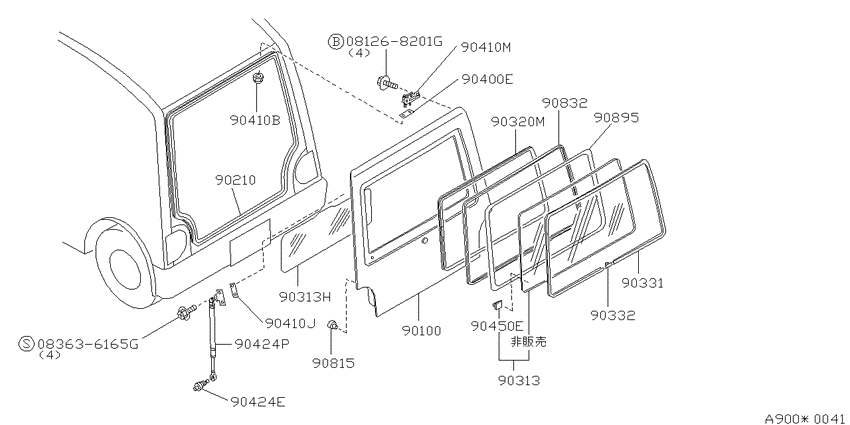 Back door panel & fitting