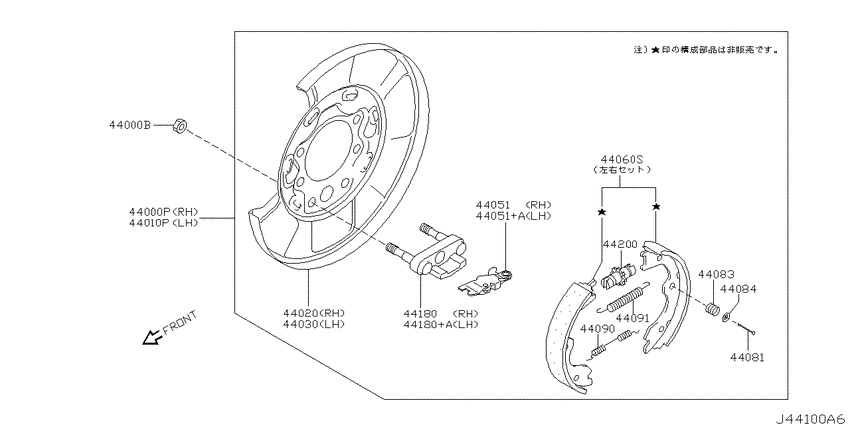 Rear brake