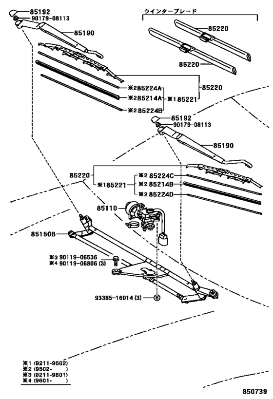 Windshield Wiper