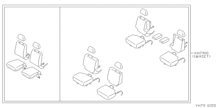 Seat Cover