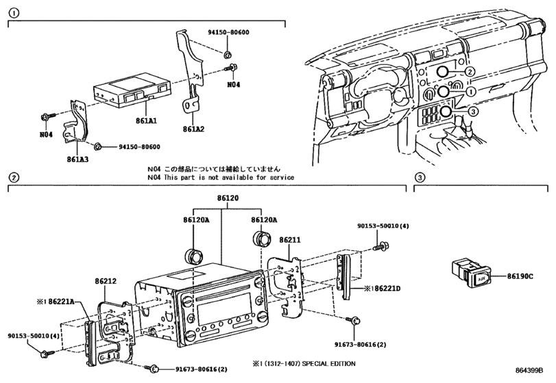 Radio Receiver & Amplifier & Condenser
