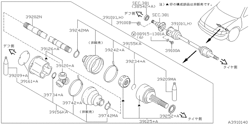 Front drive shaft (ff)